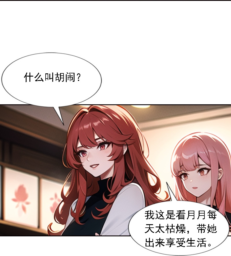 第517话23
