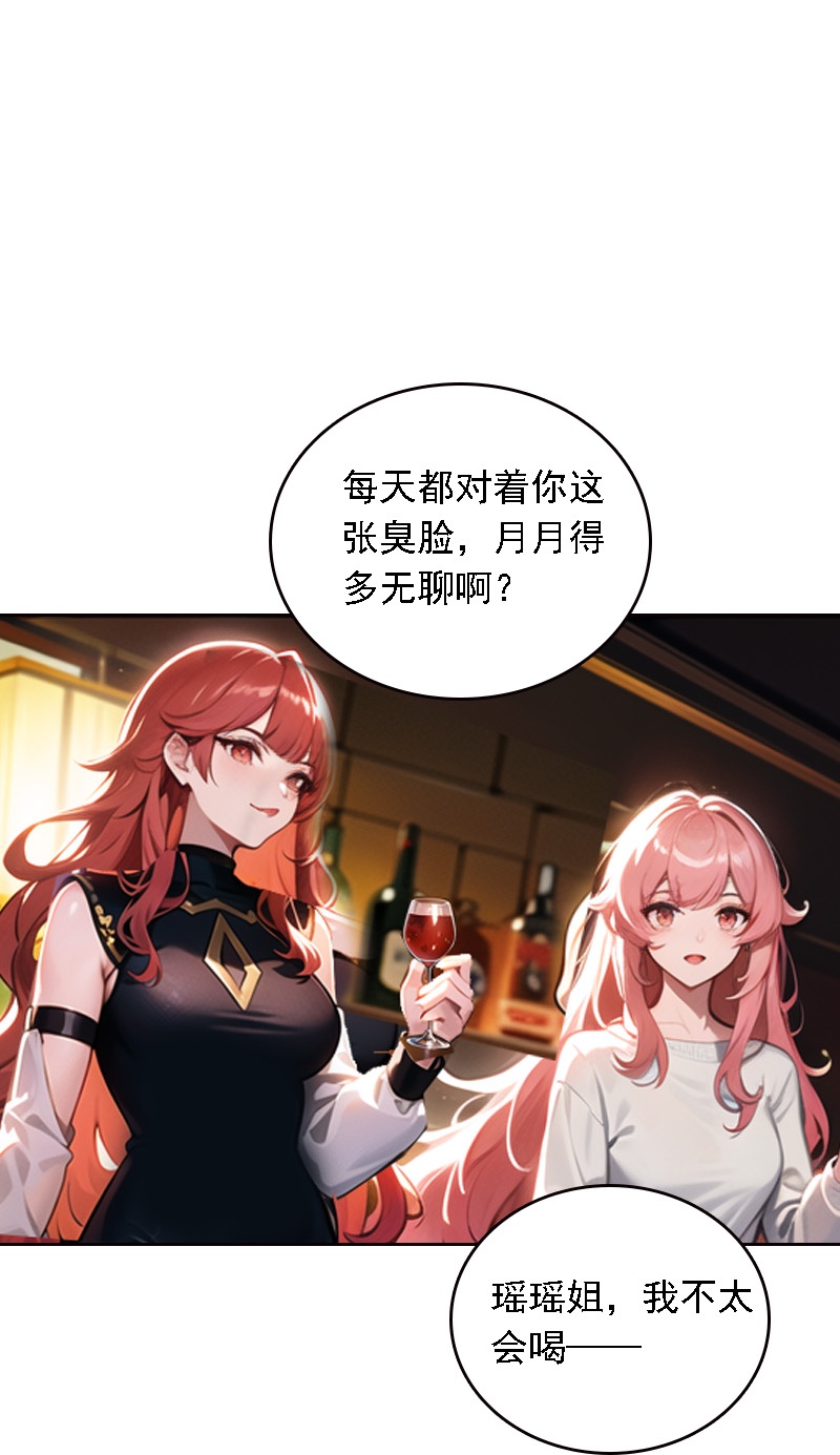 第517话24