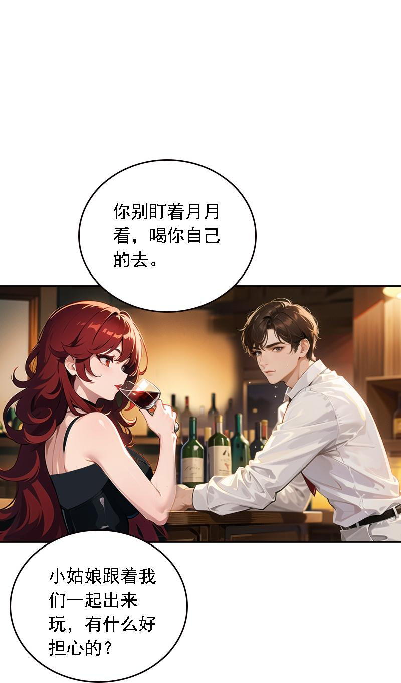第517话27