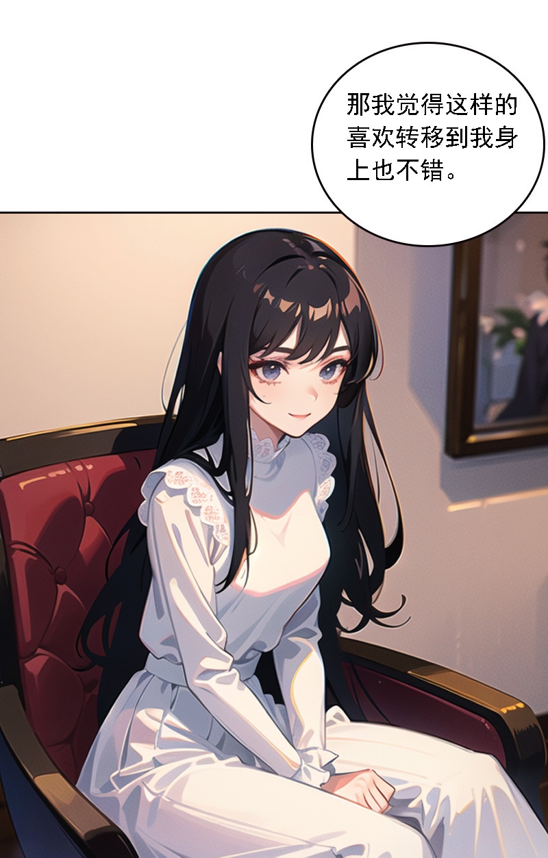 第517话3