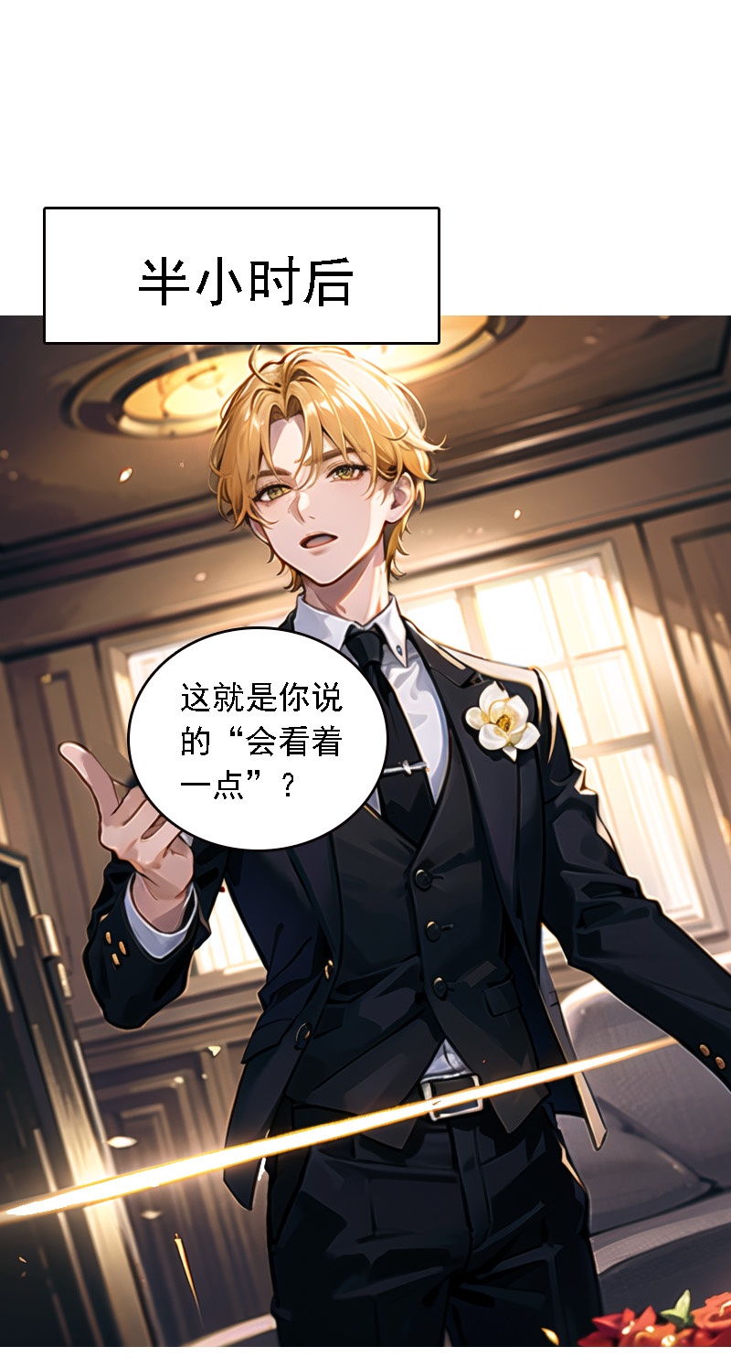 第517话31