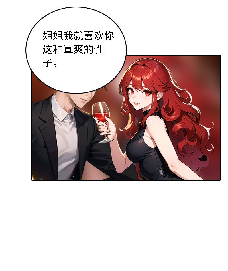 第517话34