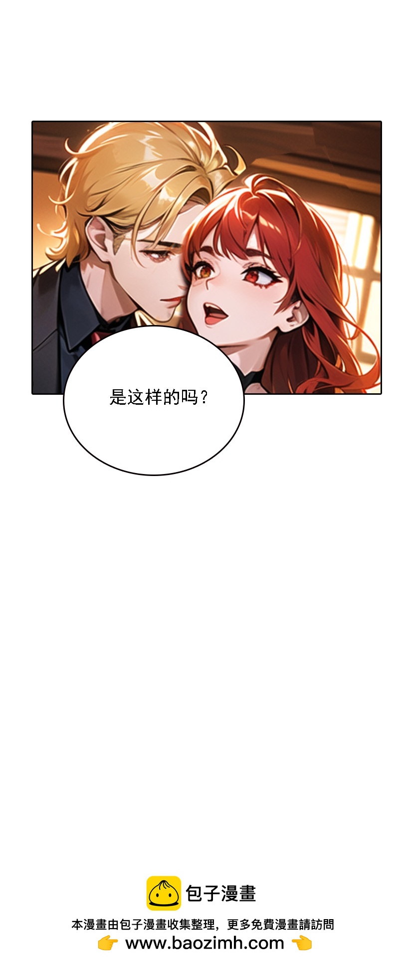 第517话39