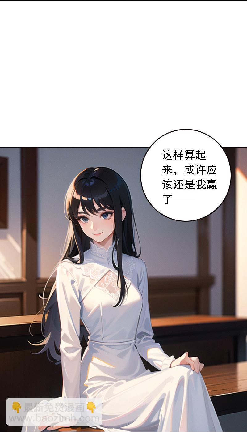 第517话5