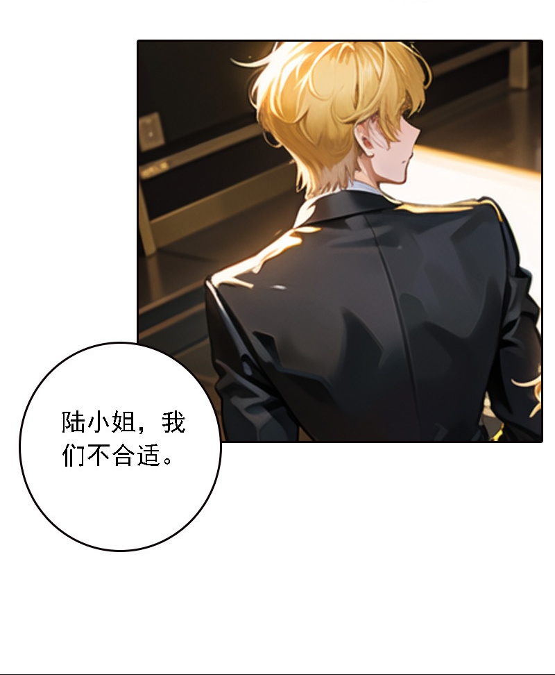 第517话8