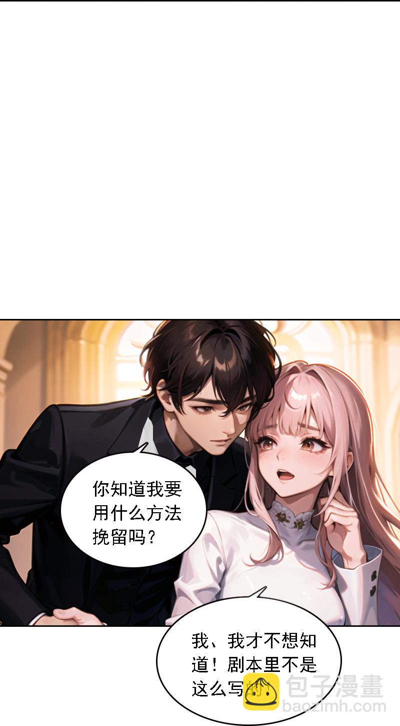 第522话 特别的办法10