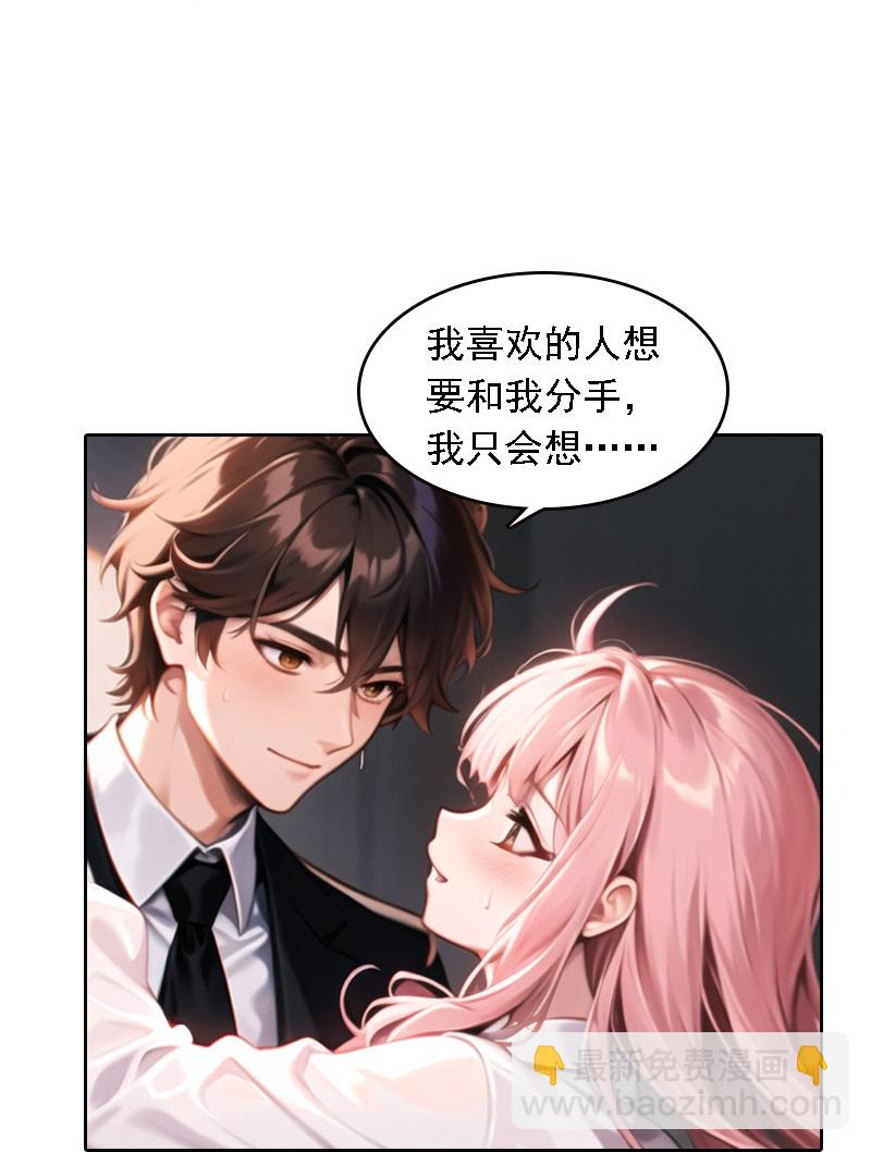 第522话 特别的办法12