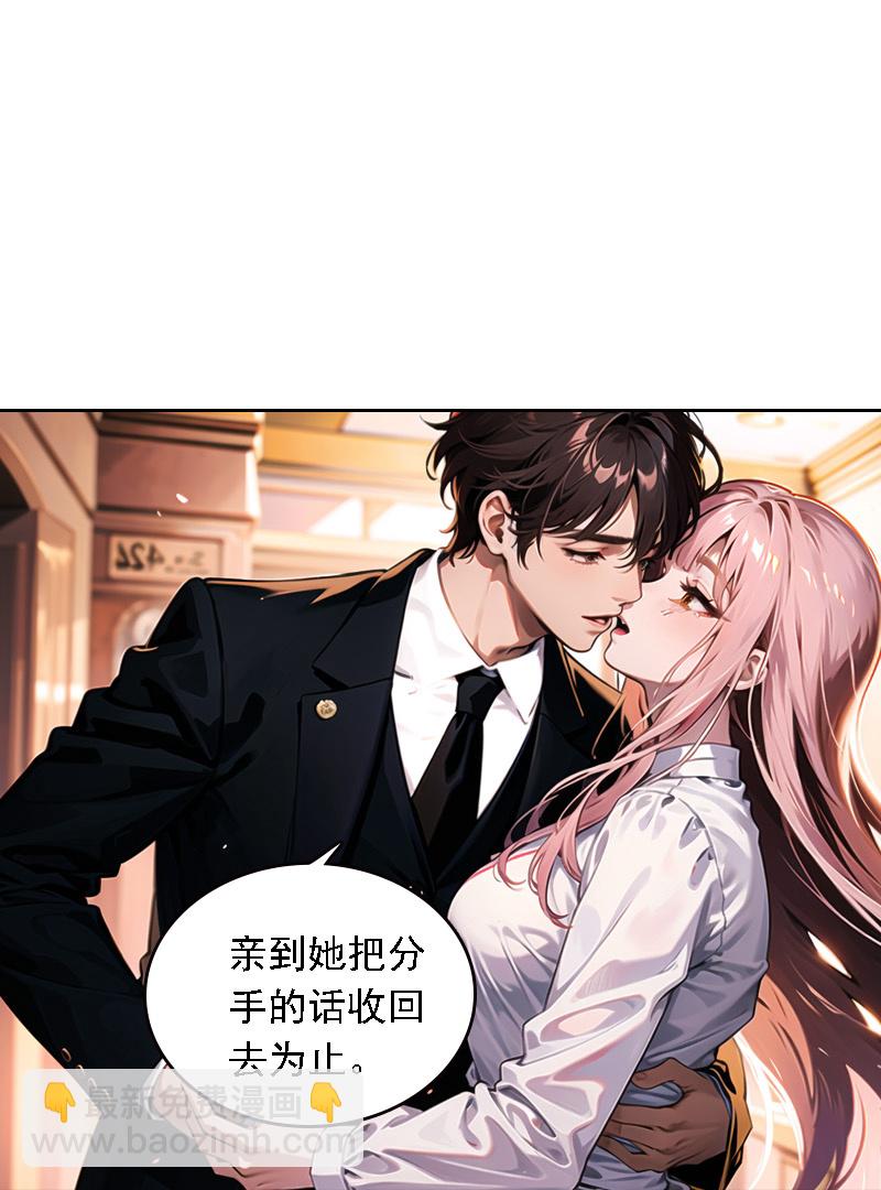 第522话 特别的办法13