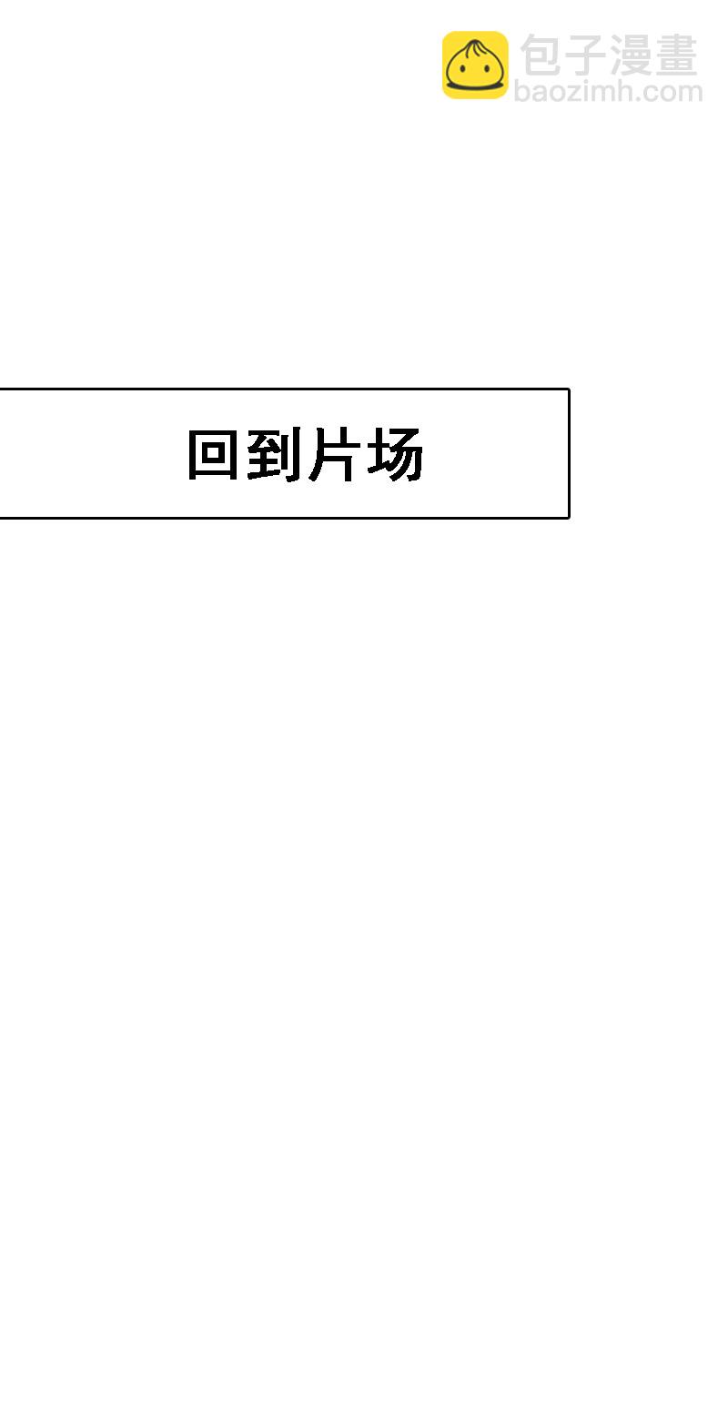 第522话 特别的办法15