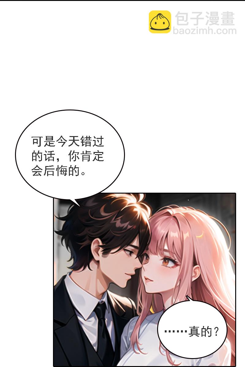 第522话 特别的办法28
