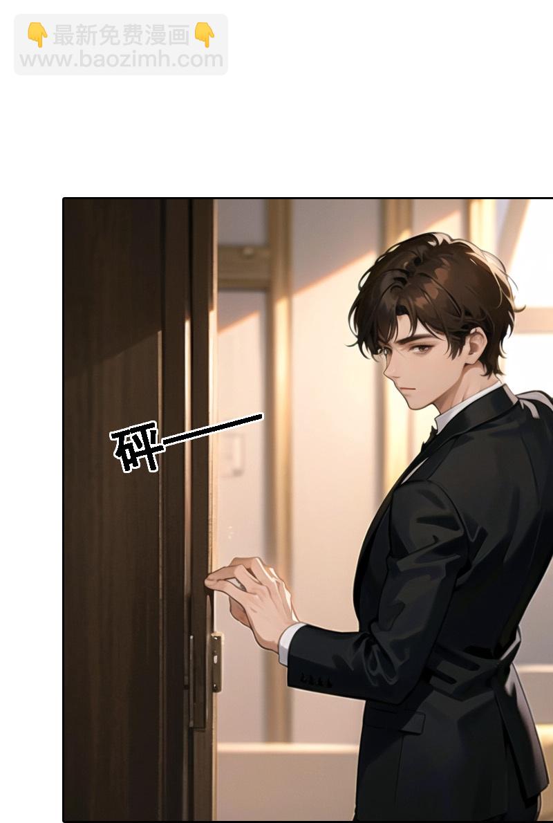 第522话 特别的办法4