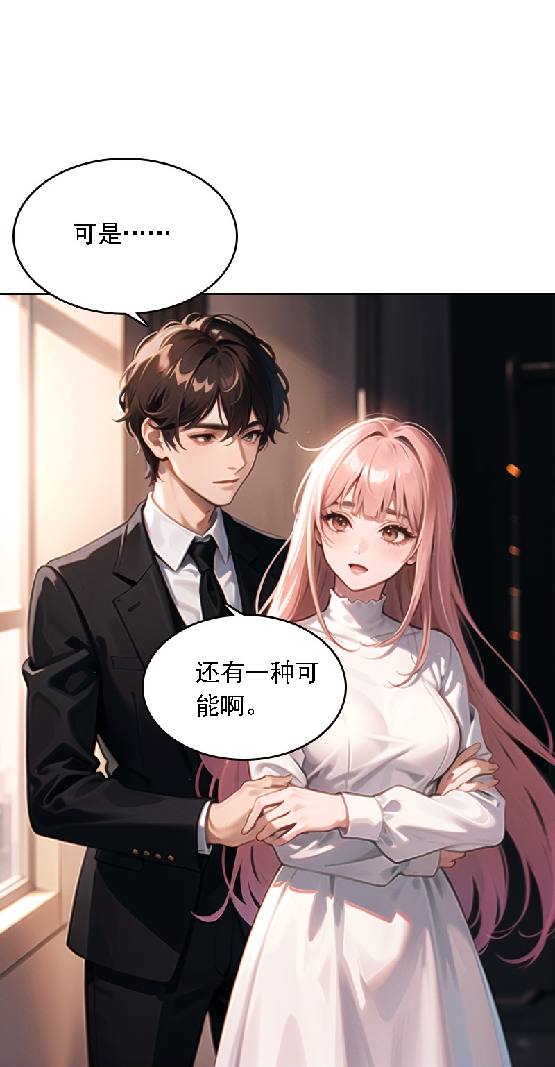 第522话 特别的办法8