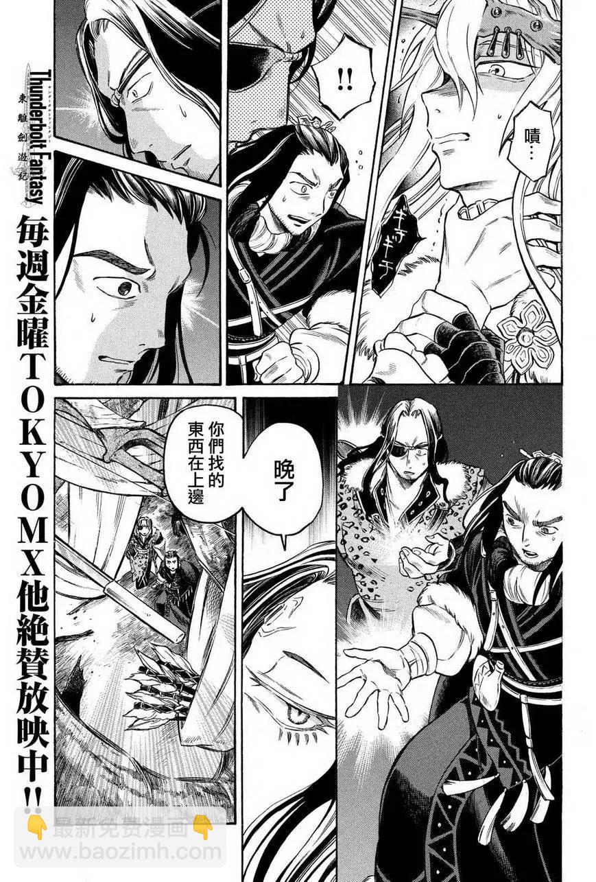 第09回17