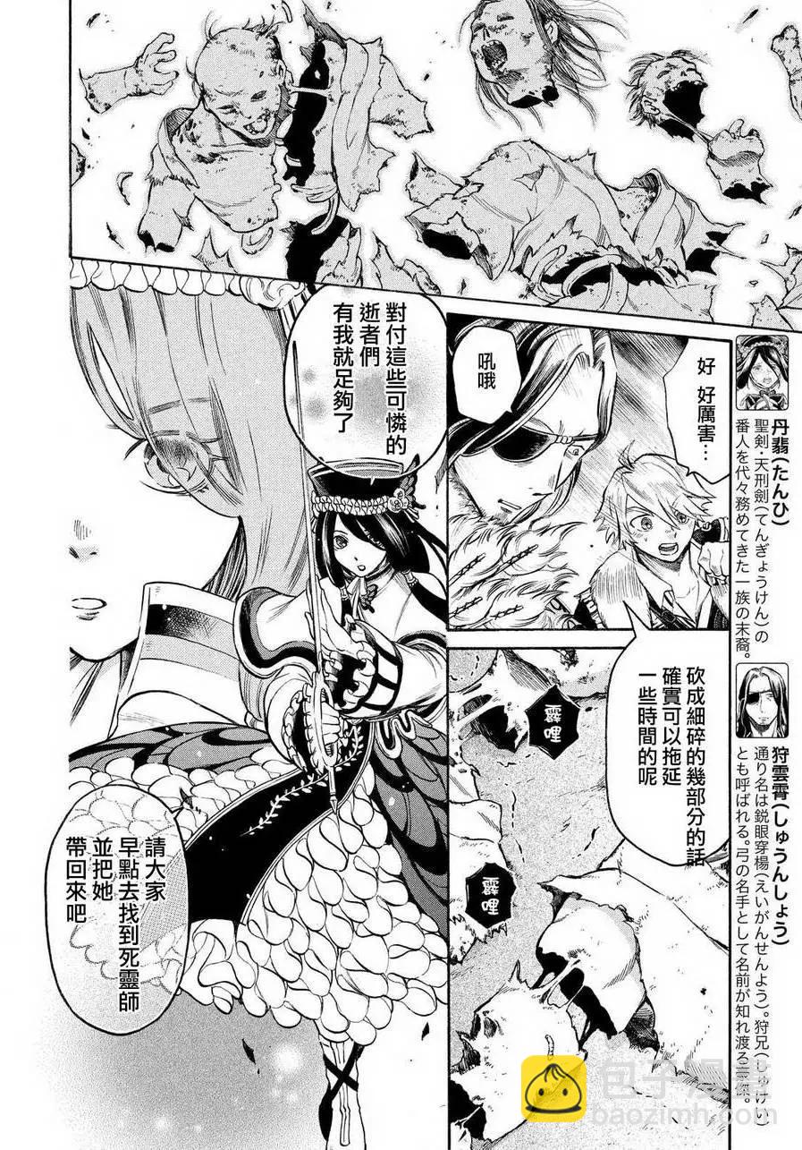 第09回6