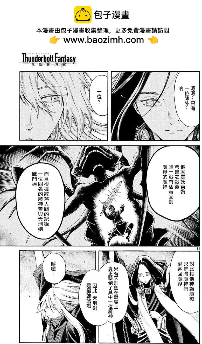 第25回10