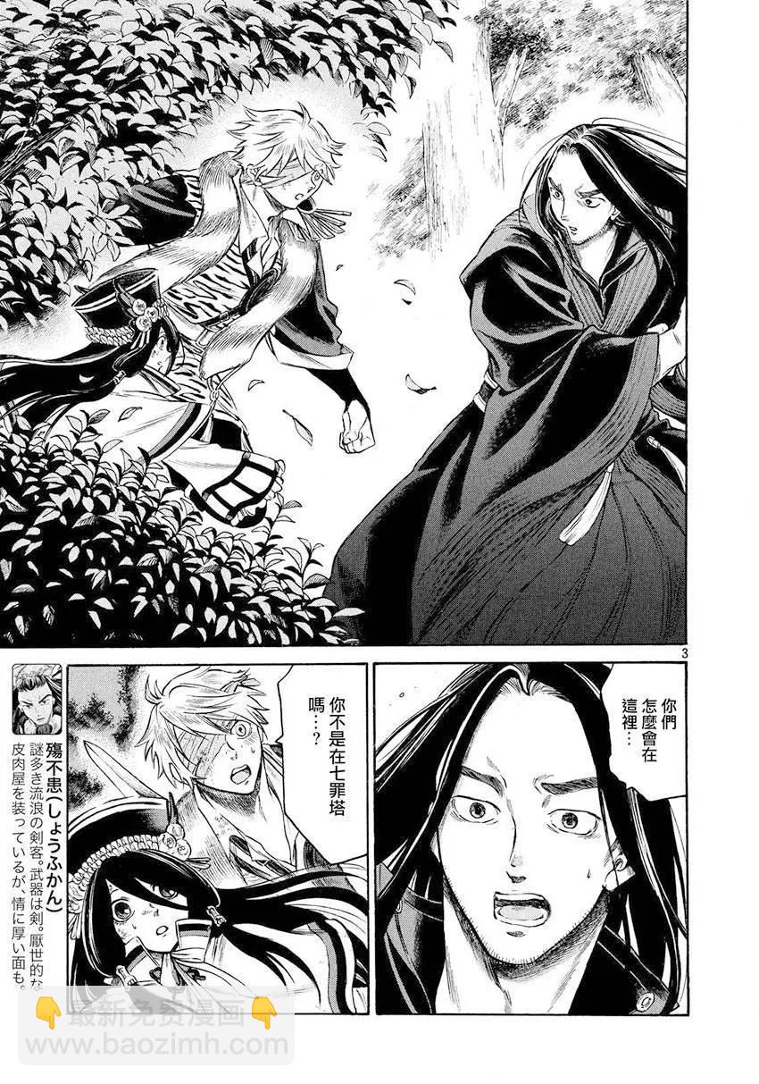 第28回2