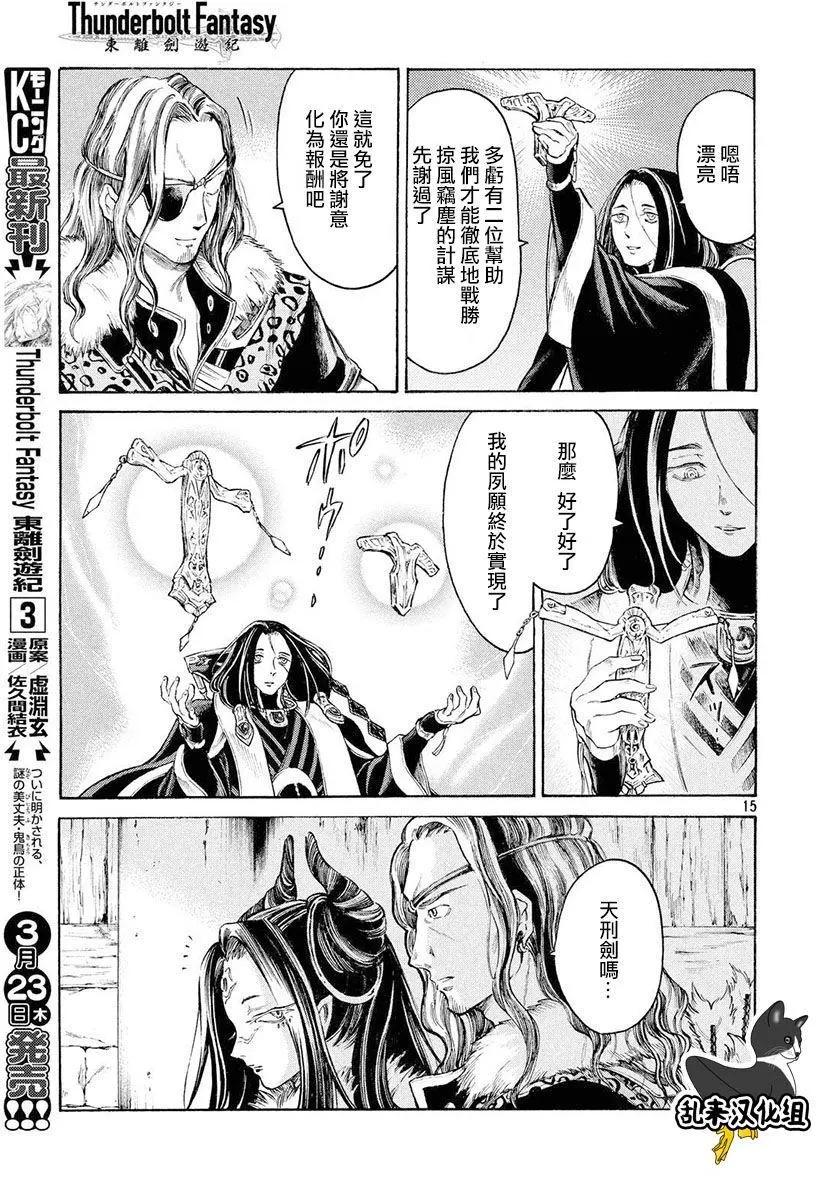 第29回13