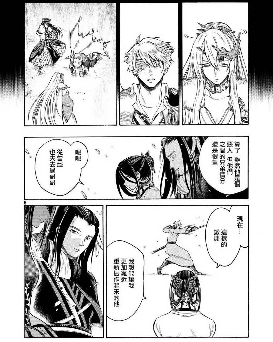 第34回5