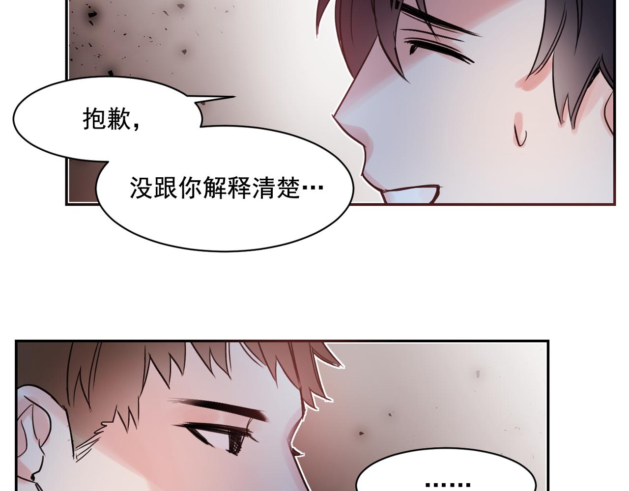 第11话 嗅到了情敌的味道？22