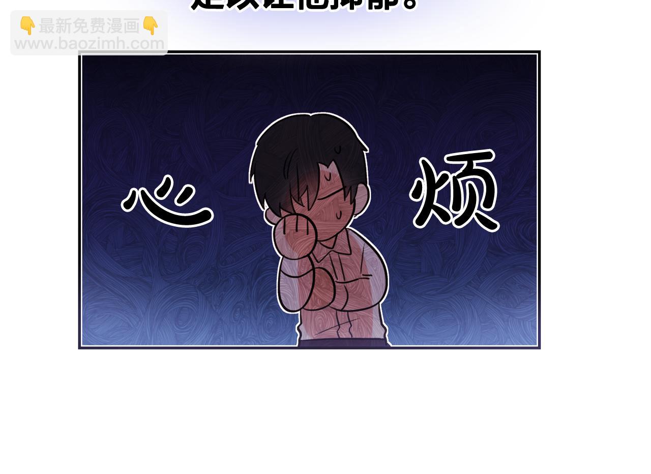 第12话 我的猫猫抑郁了？27