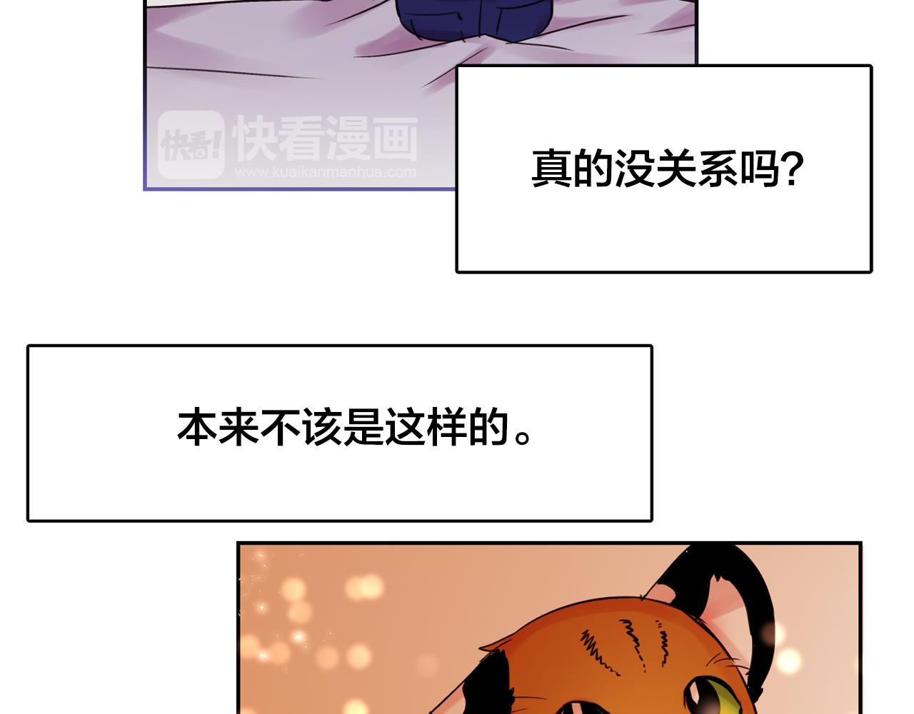 第12话 我的猫猫抑郁了？36