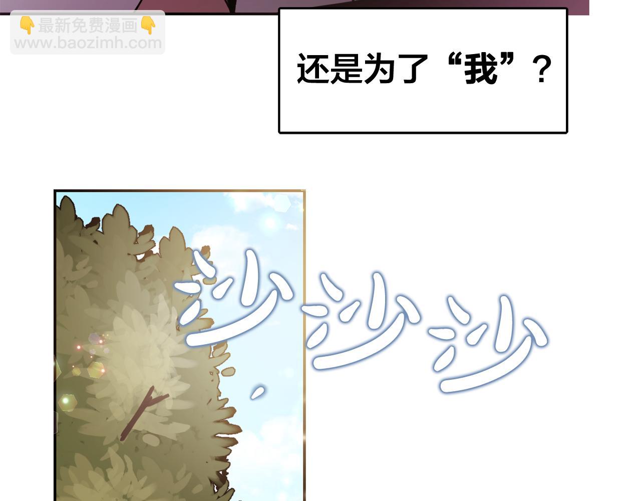第12话 我的猫猫抑郁了？91