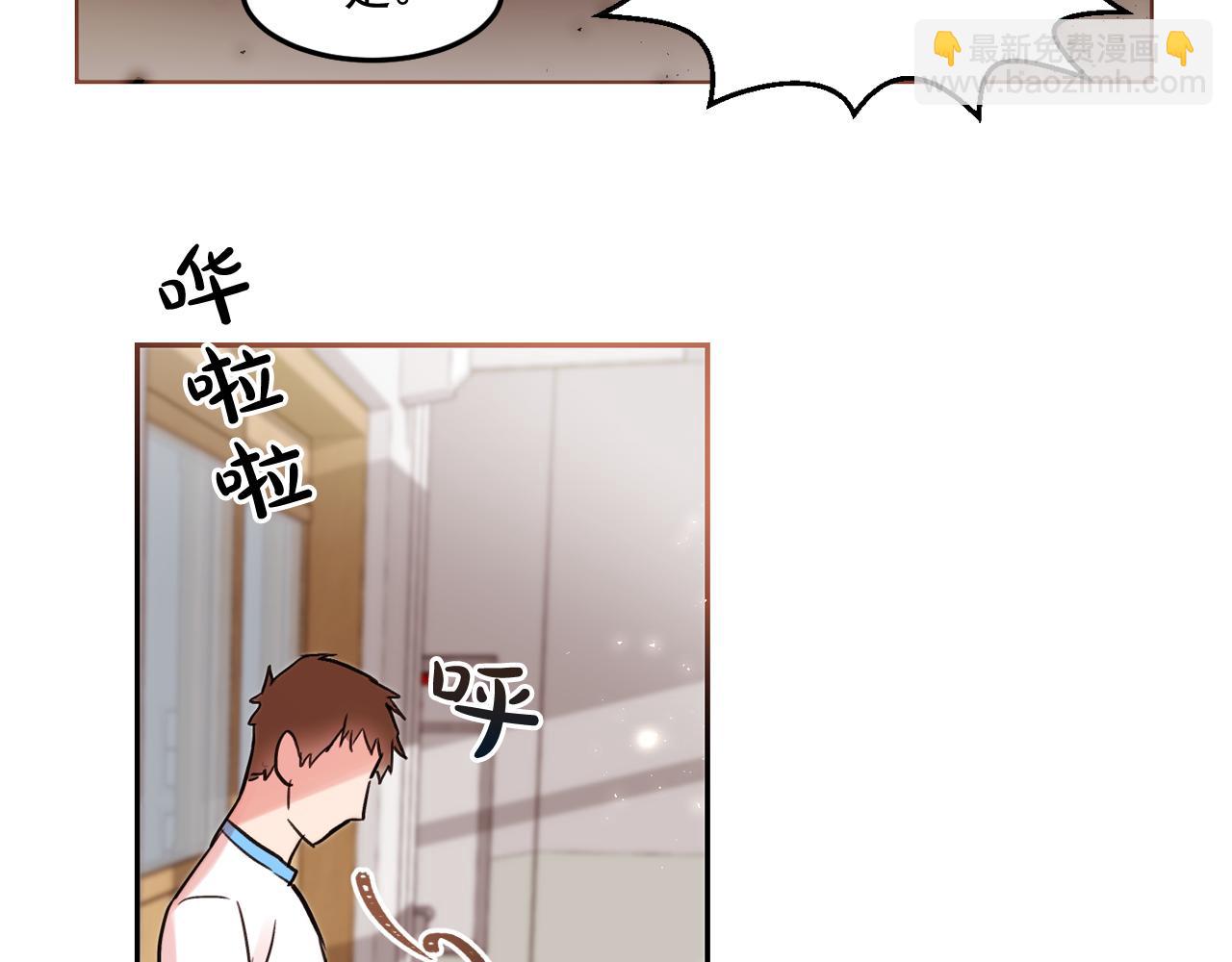 第16话 你对我，没有感觉吗？17