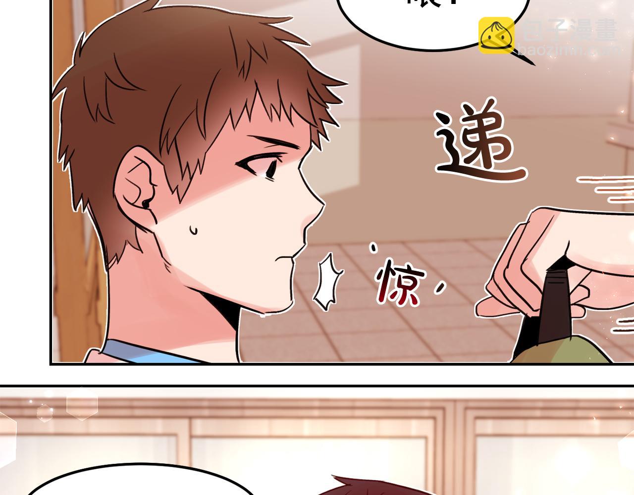 第16话 你对我，没有感觉吗？19