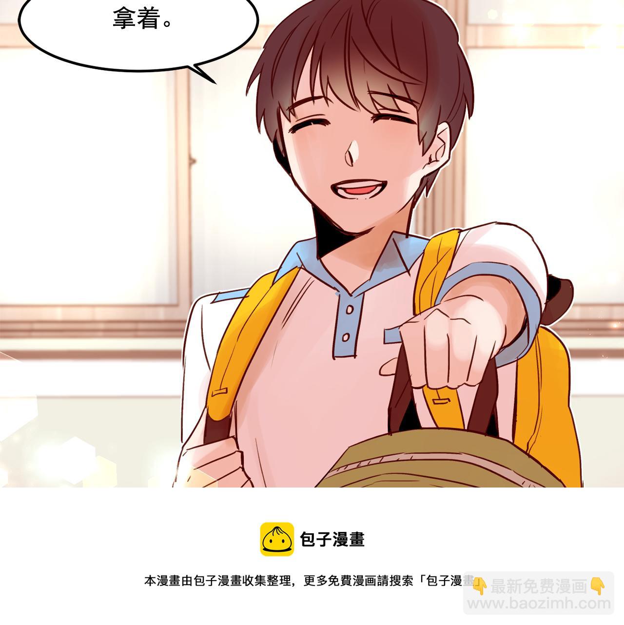 第16话 你对我，没有感觉吗？20