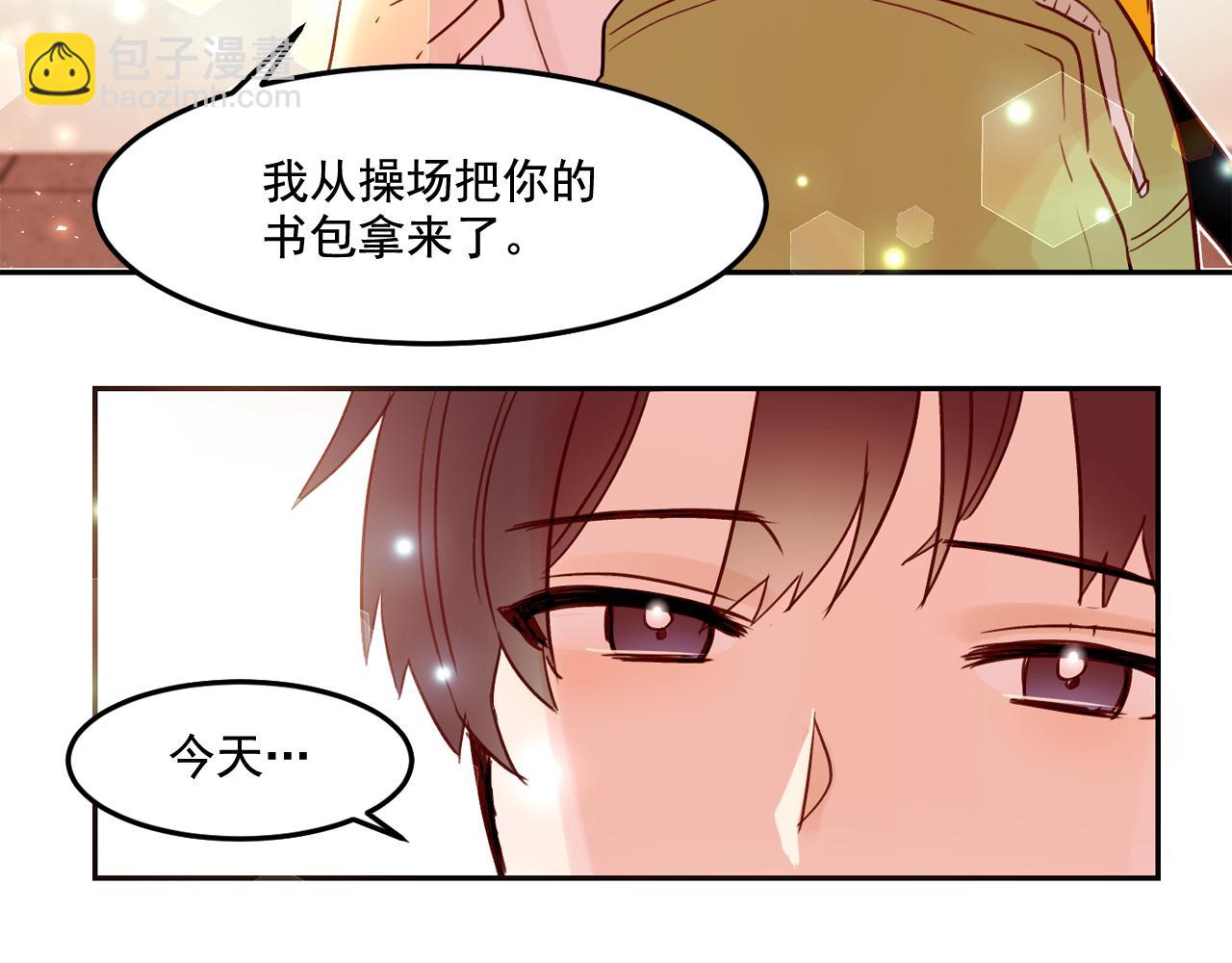 第16话 你对我，没有感觉吗？21