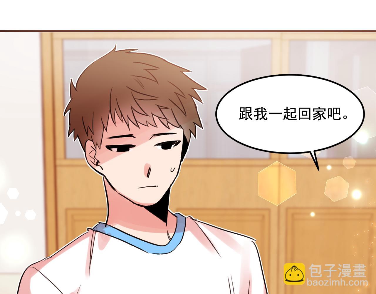 第16话 你对我，没有感觉吗？22