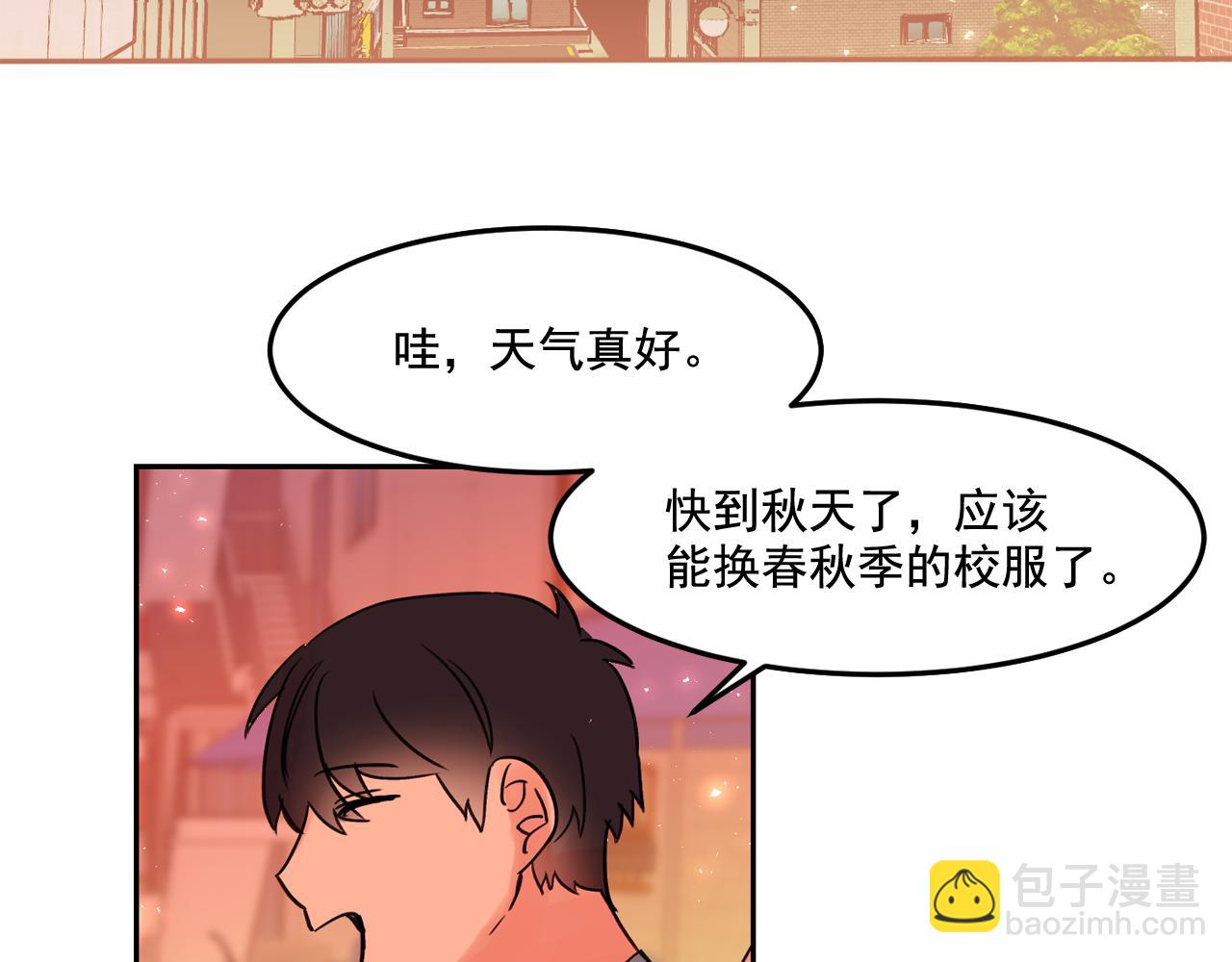 第16话 你对我，没有感觉吗？26
