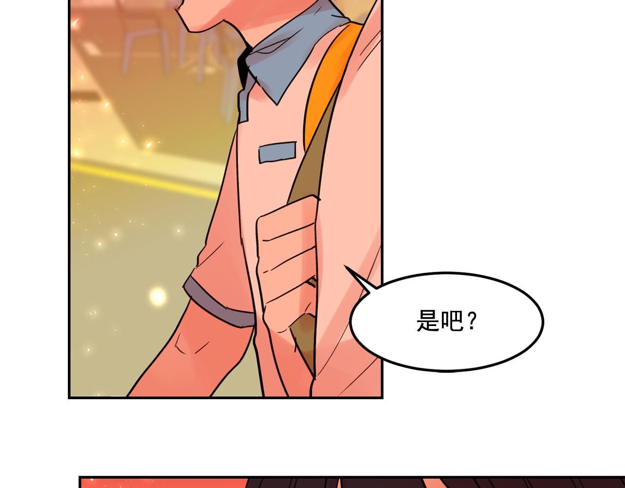 第16话 你对我，没有感觉吗？27