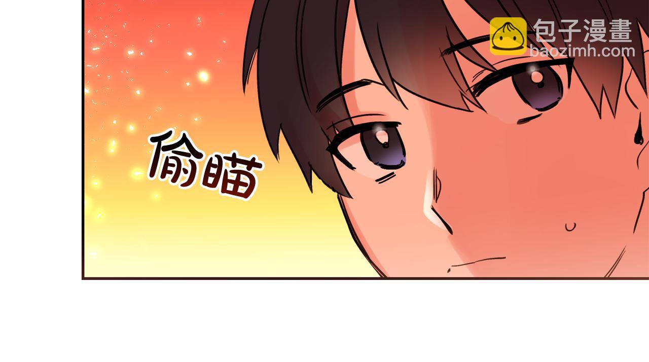 第16话 你对我，没有感觉吗？28