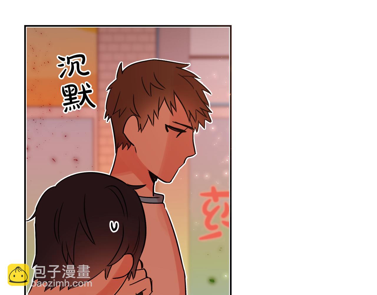 第16话 你对我，没有感觉吗？29