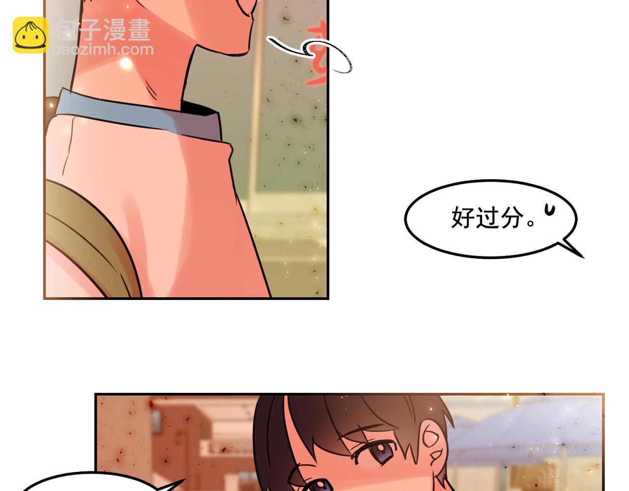第16话 你对我，没有感觉吗？34
