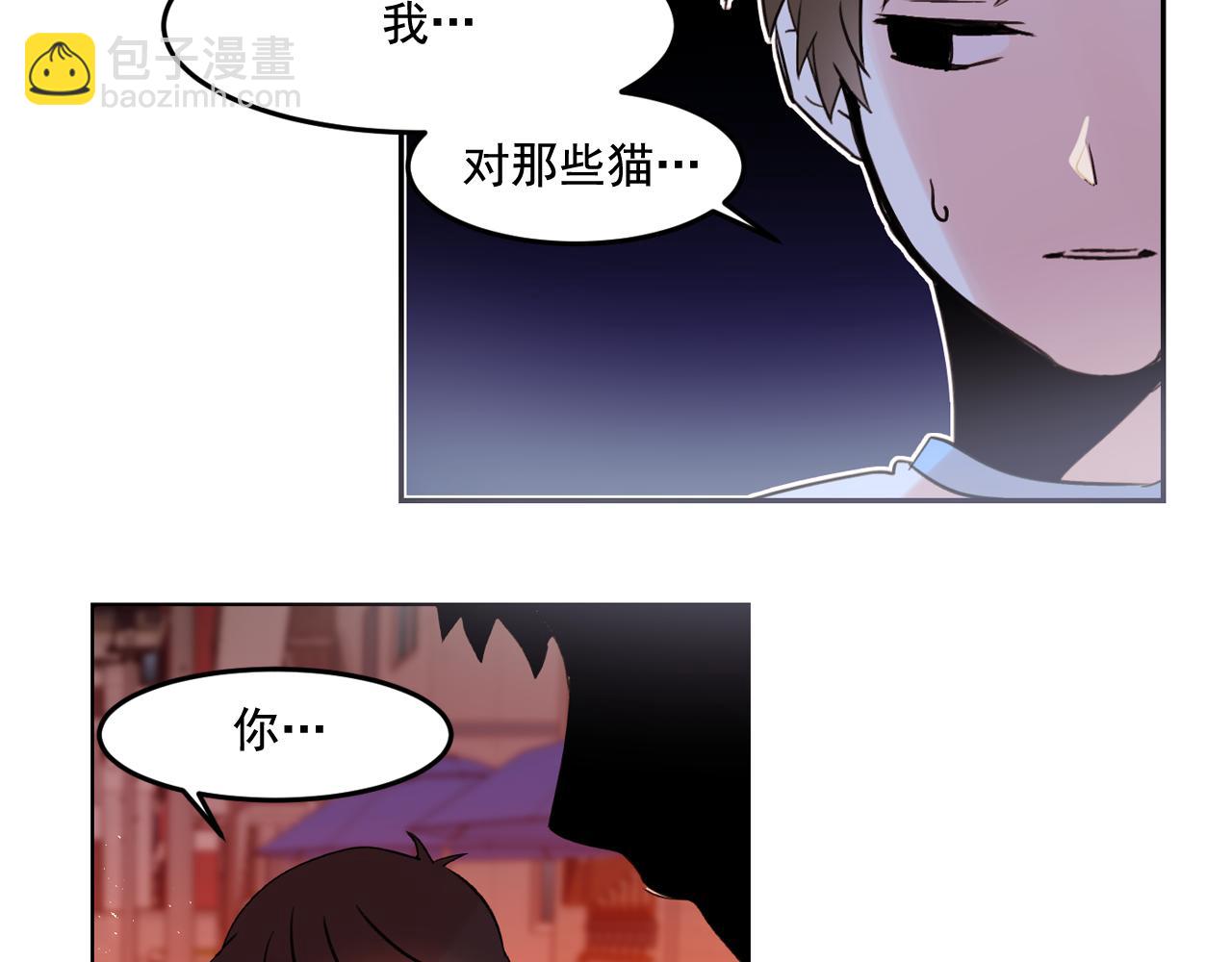 第16话 你对我，没有感觉吗？44