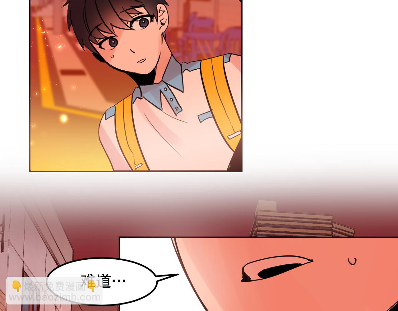 第16话 你对我，没有感觉吗？45