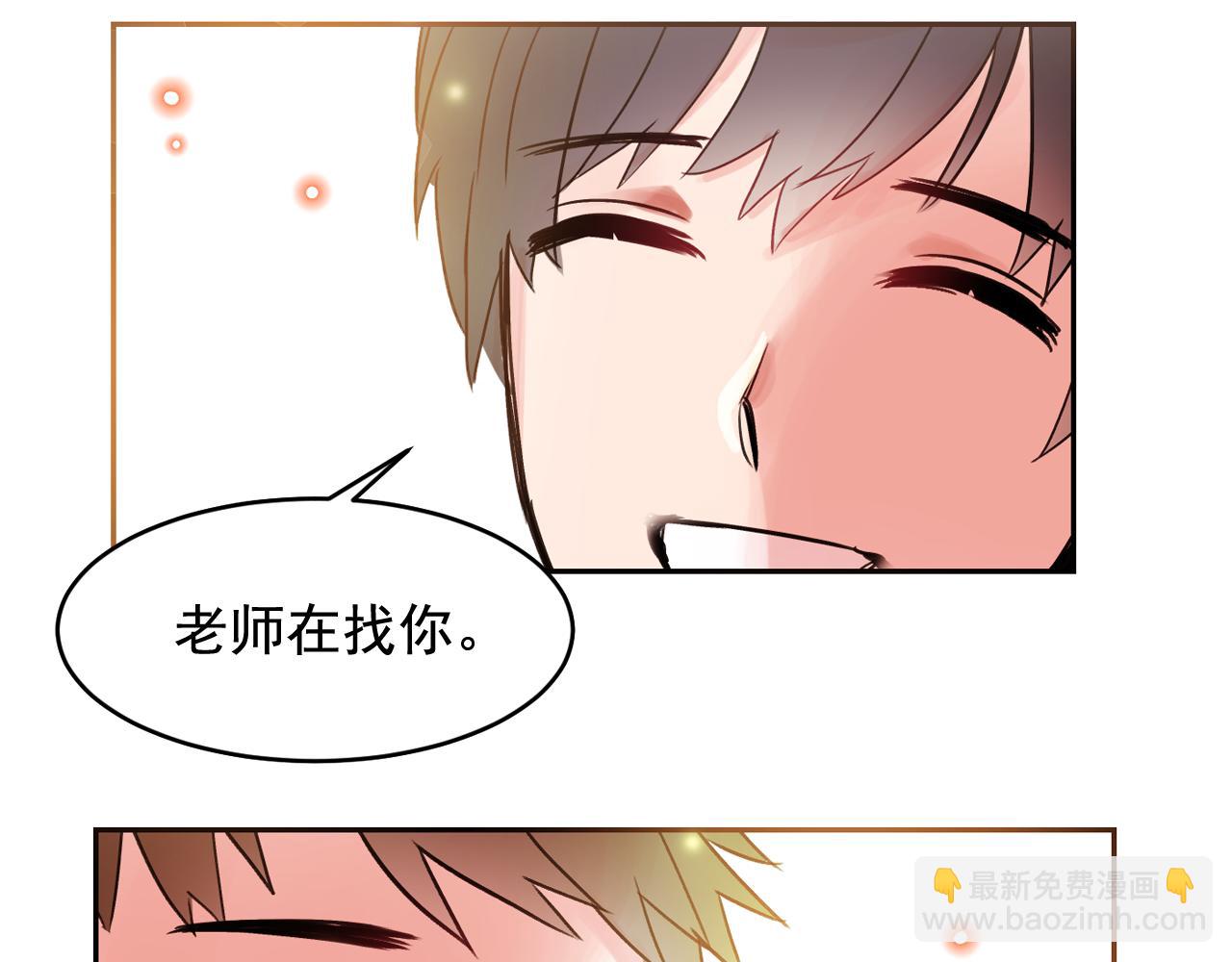 第16话 你对我，没有感觉吗？5