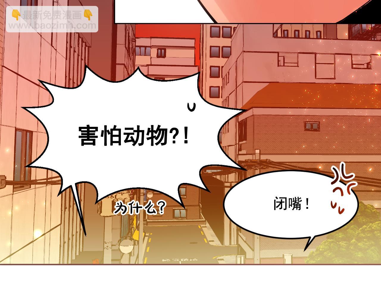第16话 你对我，没有感觉吗？50
