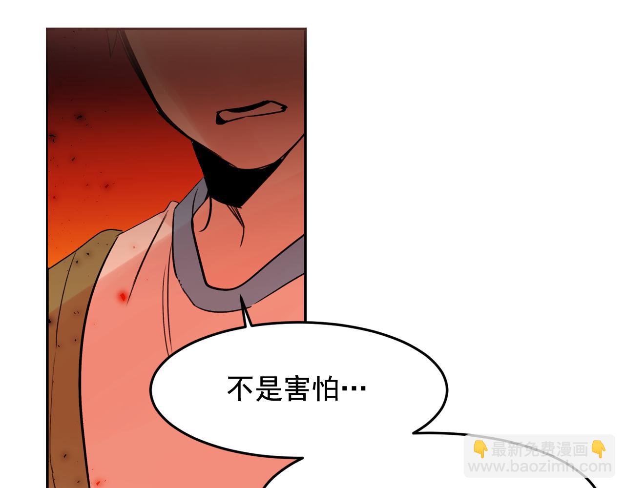 第16话 你对我，没有感觉吗？51