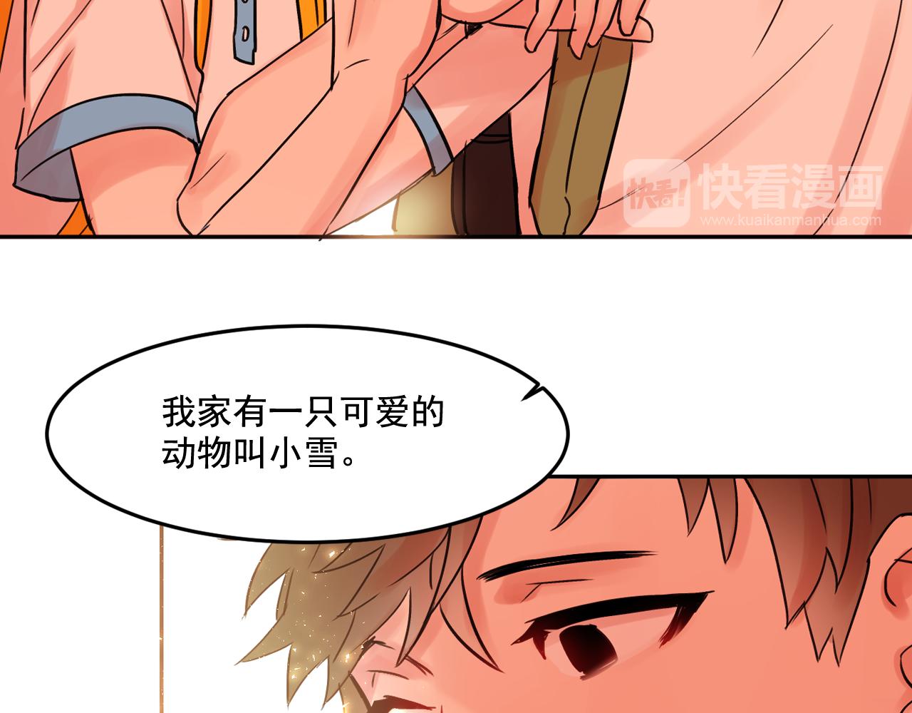 第16话 你对我，没有感觉吗？56