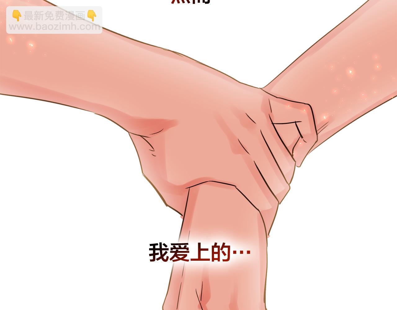 第16话 你对我，没有感觉吗？62