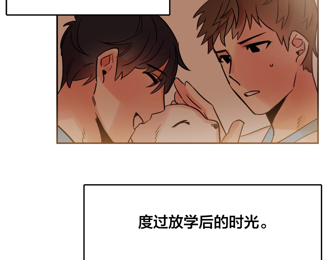 第16话 你对我，没有感觉吗？67