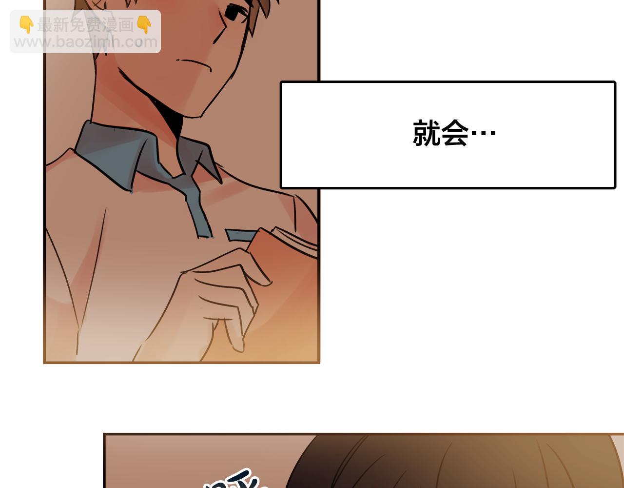 第16话 你对我，没有感觉吗？70