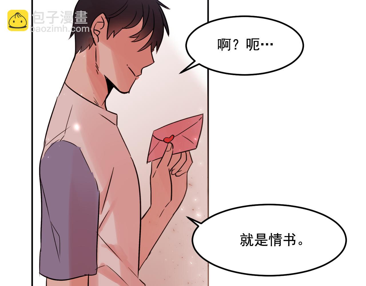 第16话 你对我，没有感觉吗？76