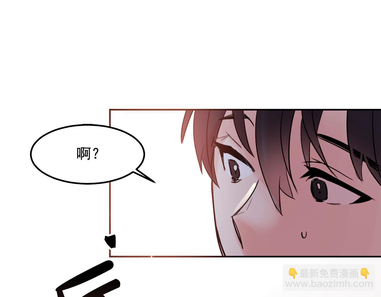 第16话 你对我，没有感觉吗？89