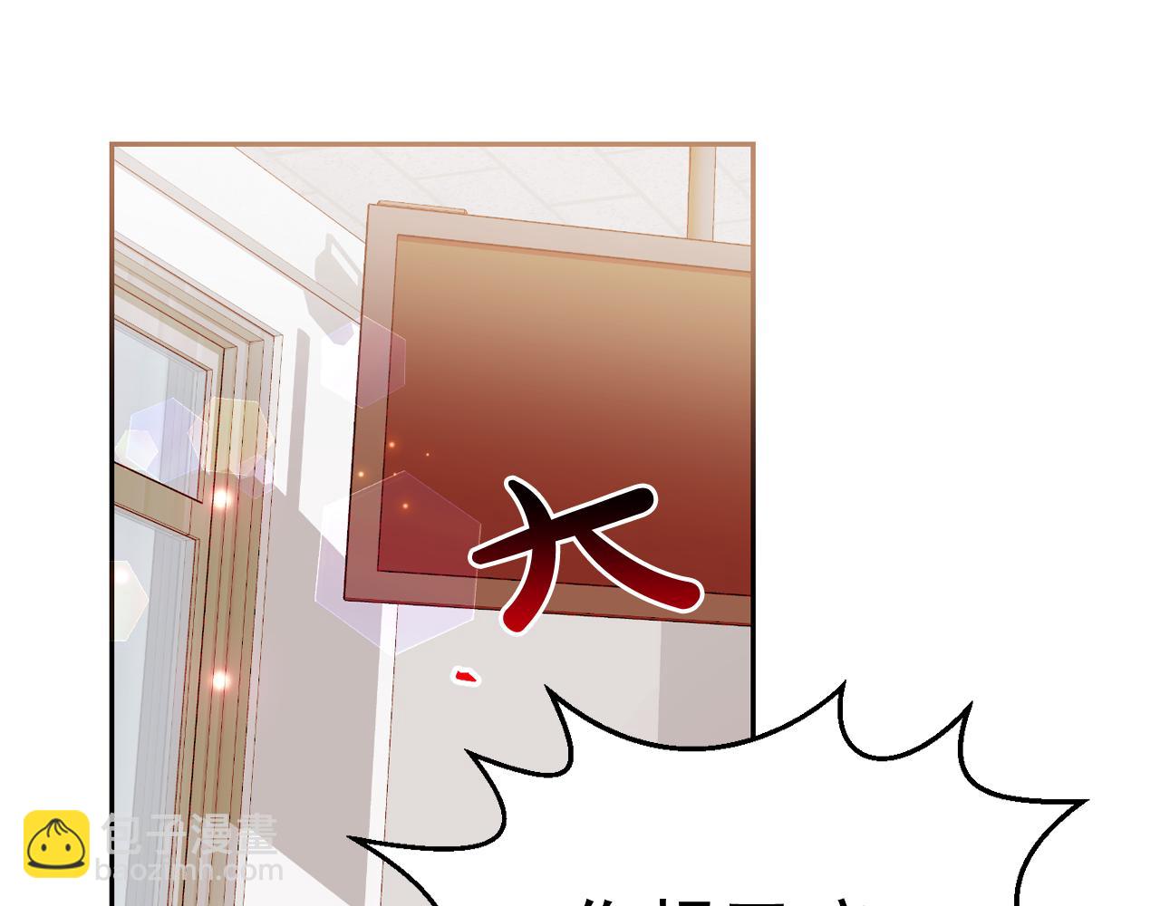 第16话 你对我，没有感觉吗？9