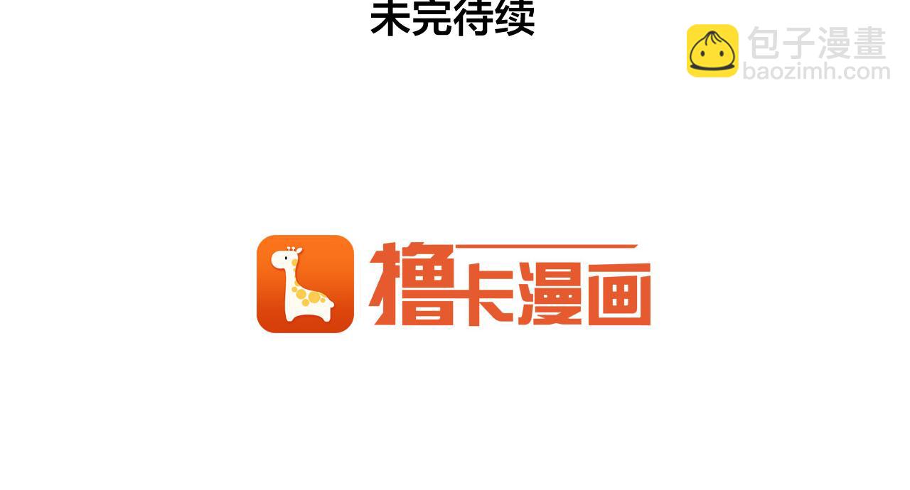第16话 你对我，没有感觉吗？96