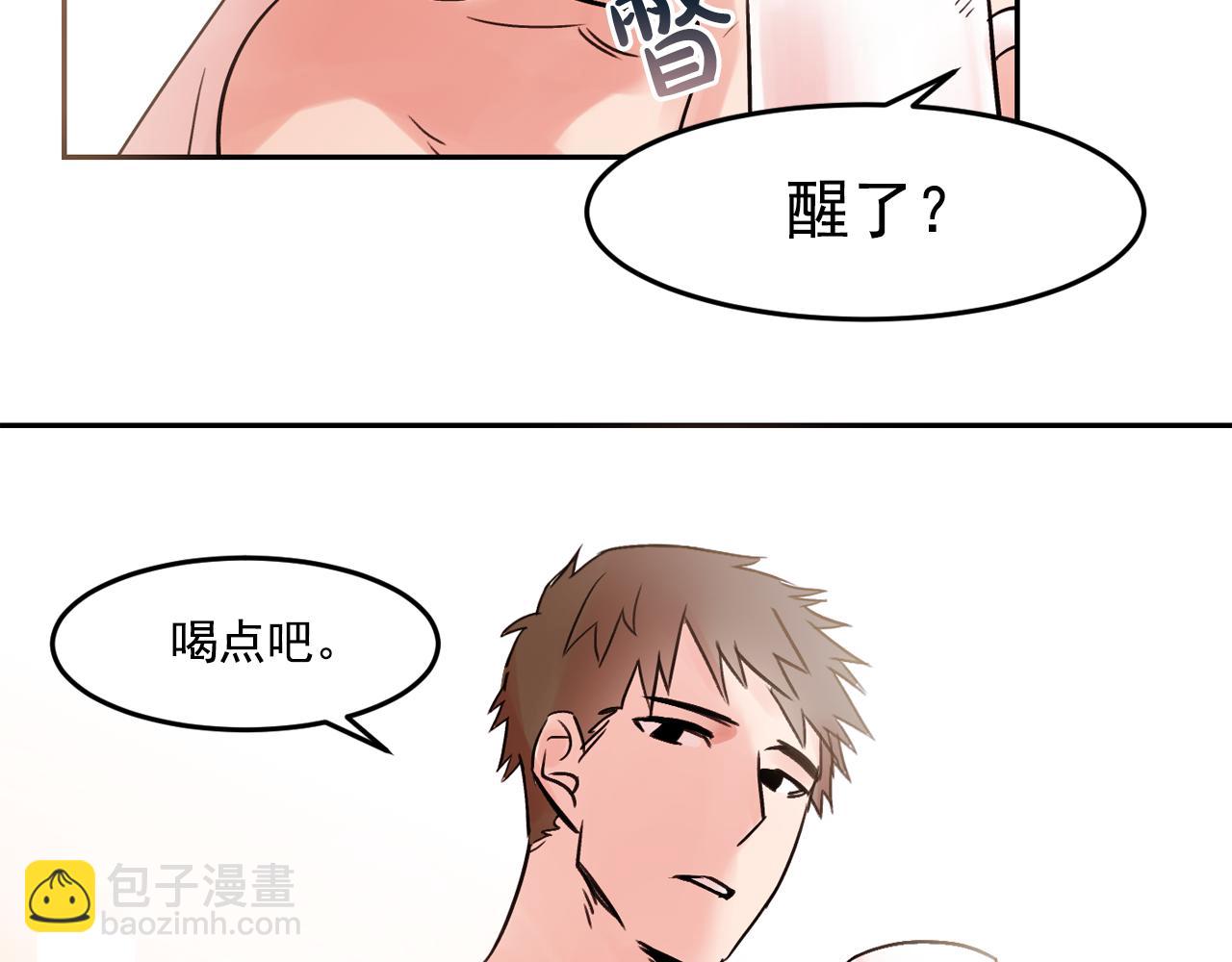 第16话 你对我，没有感觉吗？98